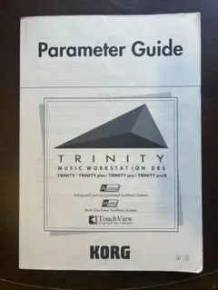 KORG TRINITY パラメーターガイド (20250415para)