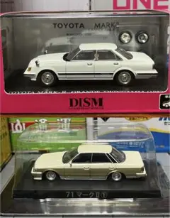 2025年最新】マークii gx61 1/43の人気アイテム - メルカリ