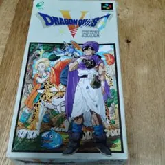 ドラゴンクエスト5 天空の花嫁