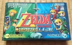 ゼルダの伝説 神々のトライフォース & 4つの剣 ゲームボーイアドバンス