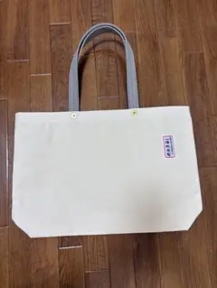 【新品未使用】一澤信三郎帆布製トートバッグ アイボリー