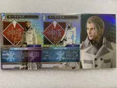 FF7 FFTCGファイナルファンタジー7 ルーファウス FF7EC