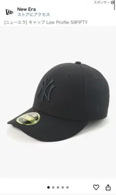NEW ERA LP 59FIFTY ブラックキャップ　ヤンキース　7 1/2