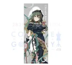 シャニマス 桑山千雪 フルグラフィックタオル COSTUME G＠LLERY
