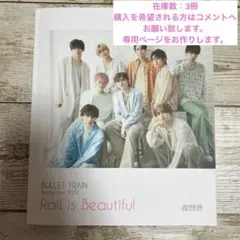 超特急　公式パンフレット　まとめ売り 商品詳細ページ | ONLINE SHOP スタダ便 | [超特急]BULLET TRAIN