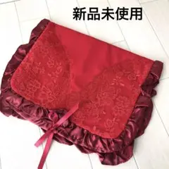 新品未使用品 ランジェリーケース ポーチ