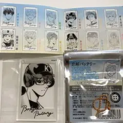忘却バッテリー フォトスタイルクリアキーホルダーコレクション 千早瞬平