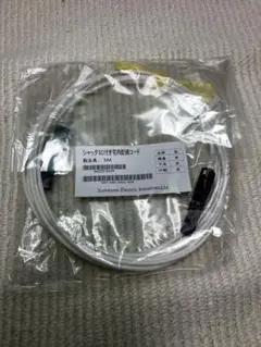 シャッタSC付き宅内配線コード 5M
