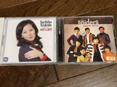 西田佐知子/ザ・スパイダース　ベストCD