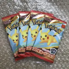 未開封　ポケモンカード　4枚セット