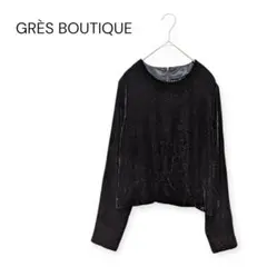 グレブティック ✨美品✨ トップス 黒 ベルベット シルクブレンド 秋冬