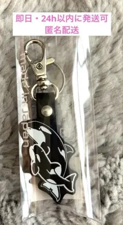 【新品未使用】鴨川シーワールド　革キーホルダー シャチの親子　日本製　ブラック