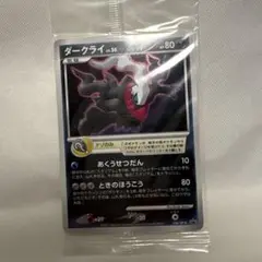 ダークライ　カード