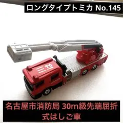Item thumbnail for item b7a98a4c-9c4d-410f-b667-b48dddd630f3