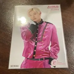 超特急　アロハ　EBiDAN museum 入場特典 ブロマイド 生写真