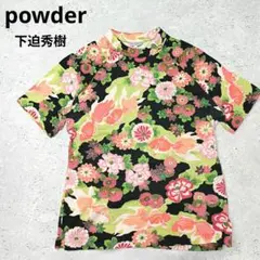 2025年最新】powder 下迫 チャイナの人気アイテム - メルカリ