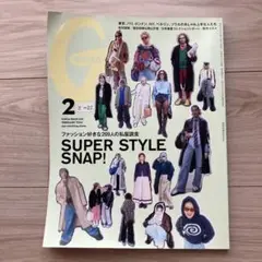 GINZA(ギンザ) 2024年2月号