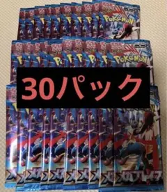 ポケカ　メガブレイブ　1BOX分　30パック