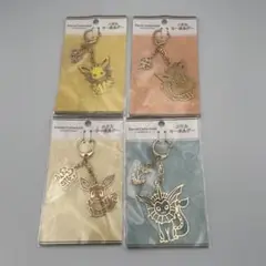 イーブイコレクション　メタルキーホルダー　4種　未開封