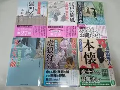 2025年最新】江戸の旋風の人気アイテム - メルカリ