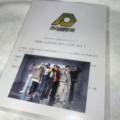 半田龍臣サイン