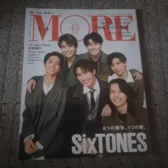 MORE増刊「SixTONES」表紙版 2023年3·4月号