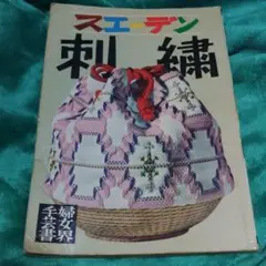 Item thumbnail for item be6b70cb-8e78-4fdc-be72-ef4bb7124834