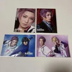 舞台ブルーロック 4th STAGE ブルステ 個人ブロマイド A B 糸師冴