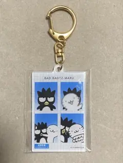 サンリオキャラクターズ　シークレット証明写真風キーホルダー2 バッドばつ丸