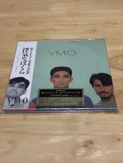 Y.M.O. 浮気なぼくら CD