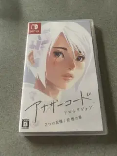 Switch ソフト アナザーコード2つの記憶/記憶の扉