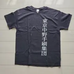 SICARIO CARTEL シカリオカルテル　bootcouture god