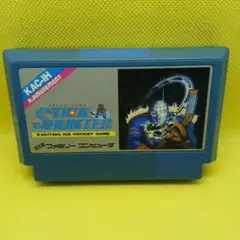 ファミコン　スティックハンター　ソフトのみ　動作品