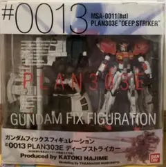 GUNDAM FIX FIGURATION #0011 EX-Sガンダム　gff 相撲ロボット製作部（更新停止） G.F.F. Ex-Sガンダム レビュー