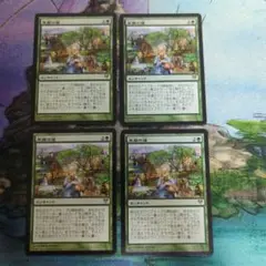 MTG　末裔の道　日本語4枚まとめ売り