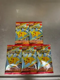 ポケモンカードパック ピカチュウ 5パック