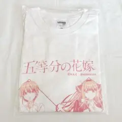 【新品未開封】五等分の花嫁 ごと嫁 プライズ Tシャツ Lサイズ
