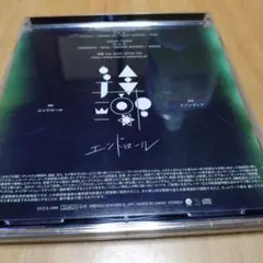 逹瑯　/ エンドロール