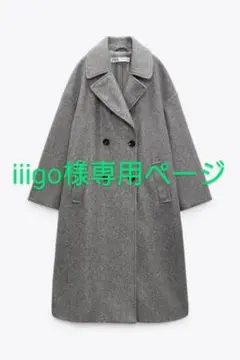 ZARA オーバーサイズコート グレー