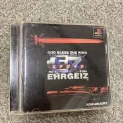 EHRGEIZ エアガイツ PS1 ソフト