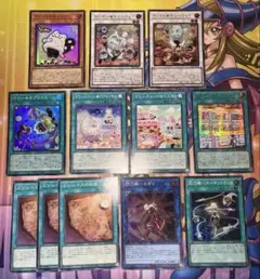 ヤミー　関連デッキパーツセット　匿名配送　遊戯王