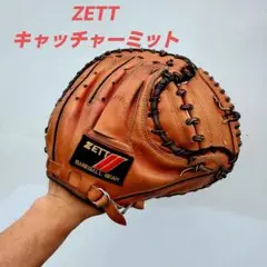ZETT ゼット ダイナミックライン 旧ラベル 軟式用 キャッチャーミット