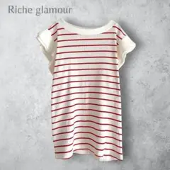 【Riche glamour リシェグラマー】　半袖ニット　袖フリル　ボーダー