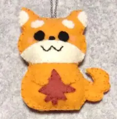 柴犬　フェルト　チャーム　キーホルダー　マスコット