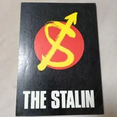 ザ・スターリン　ラストライブバンドスコア Amazon.co.jp: 【/】THE STALIN ザ・スターリン LAST LIVE