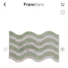 Francfranc ウェーブストライプ マット ライトグリーン×パープル