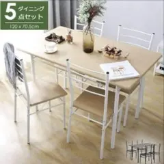 【専用】椅子のみ