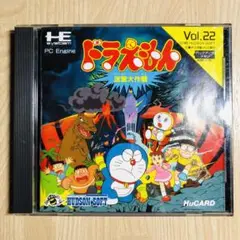 PCエンジン ドラえもん　迷宮大作戦