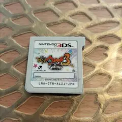 妖怪ウォッチ3 スキヤキ (Nintendo 3DS)