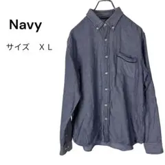 Navy ネイビー（XL）オーガニックコットン 長袖シャツ 綿100%